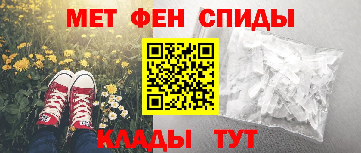 Amphetamine  Amphetamine Premium  Вход с VPN  Бузулук 