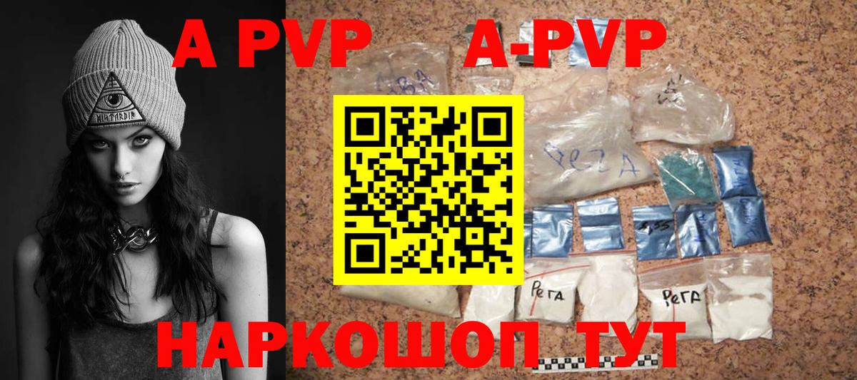 Alfa_PVP  Alfa_PVP крисы CK  Вход с VPN  Бузулук  как найти наркотики  Alpha-PVP крисы CK 