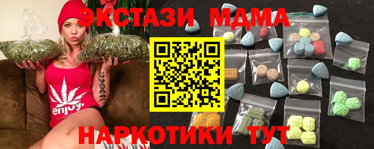 Экстази таблы  купить  цена  Бузулук  Вход с VPN  ЭКСТАЗИ таблы  Экстази 
