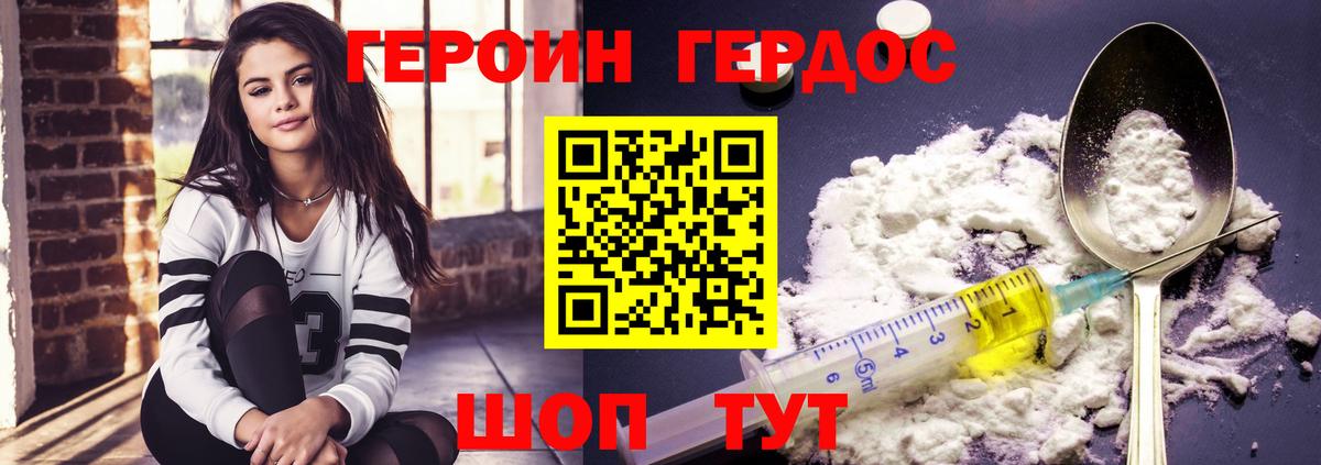 Бузулук  ГЕРОИН VHQ  Вход с VPN 