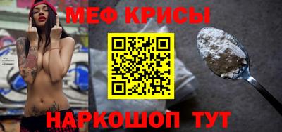 MESCALINE Белореченск