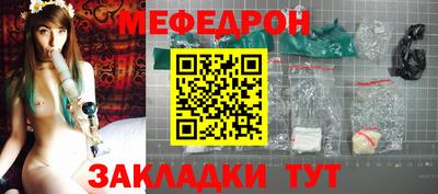 трава Бердск