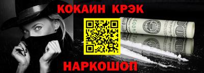 MESCALINE Белореченск