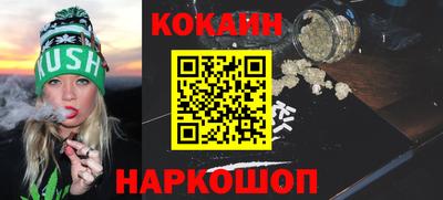 ГАЛЛЮЦИНОГЕННЫЕ ГРИБЫ Белорецк