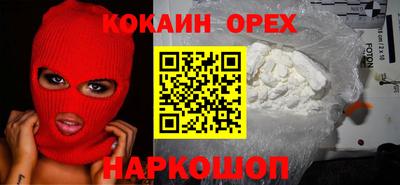 трава Бердск