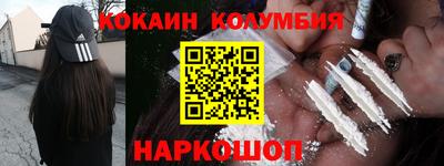 ГАЛЛЮЦИНОГЕННЫЕ ГРИБЫ Белорецк