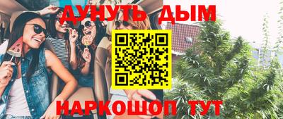 ГАЛЛЮЦИНОГЕННЫЕ ГРИБЫ Белорецк