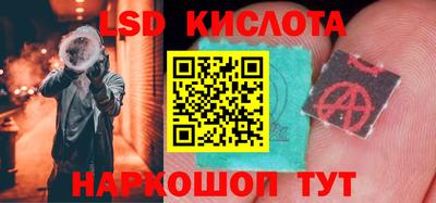 MESCALINE Белореченск