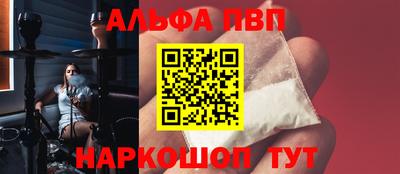 трава Бердск