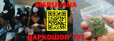 MESCALINE Белореченск