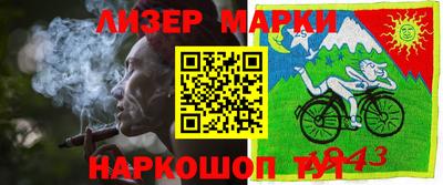 трава Бердск