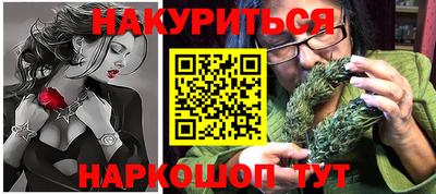 MESCALINE Белореченск
