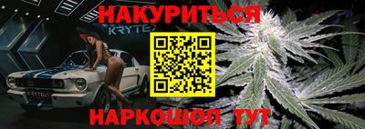 ГАЛЛЮЦИНОГЕННЫЕ ГРИБЫ Белорецк