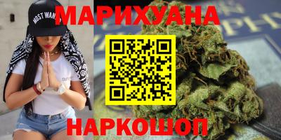 ГАЛЛЮЦИНОГЕННЫЕ ГРИБЫ Белорецк