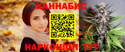 MESCALINE Белореченск