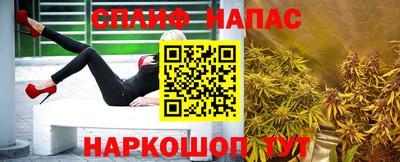 MESCALINE Белореченск