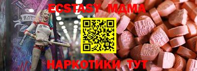 ГАЛЛЮЦИНОГЕННЫЕ ГРИБЫ Белорецк