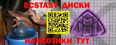 ГАЛЛЮЦИНОГЕННЫЕ ГРИБЫ Белорецк