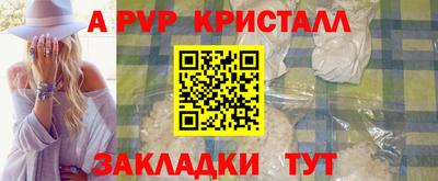 трава Бердск