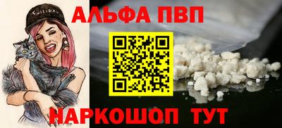 MESCALINE Белореченск