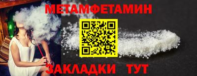 трава Бердск