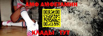ГАЛЛЮЦИНОГЕННЫЕ ГРИБЫ Белорецк