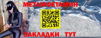 MESCALINE Белореченск
