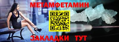 ГАЛЛЮЦИНОГЕННЫЕ ГРИБЫ Белорецк