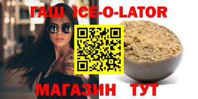ГАЛЛЮЦИНОГЕННЫЕ ГРИБЫ Белорецк