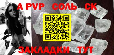 MESCALINE Белореченск