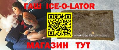 MESCALINE Белореченск