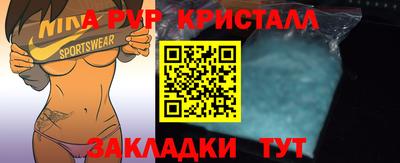 трава Бердск