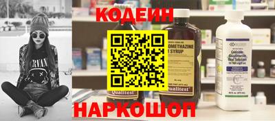 MESCALINE Белореченск