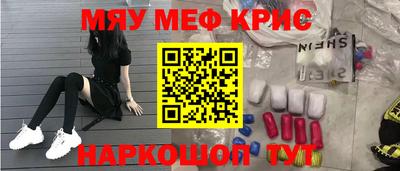ГАЛЛЮЦИНОГЕННЫЕ ГРИБЫ Белорецк
