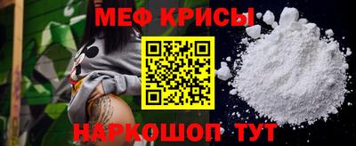 трава Бердск