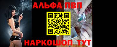 ГАЛЛЮЦИНОГЕННЫЕ ГРИБЫ Белорецк