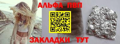 трава Бердск