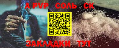 трава Бердск