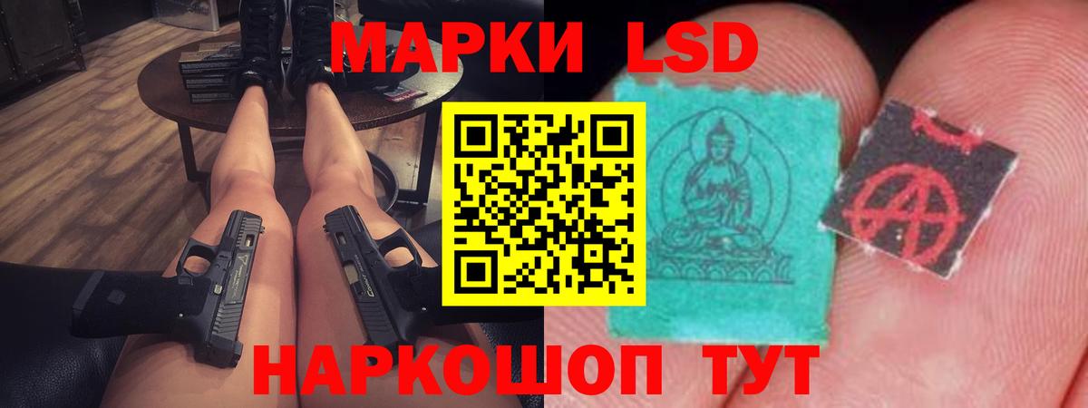 Лсд 25 экстази кислота  LSD-25 экстази  LSD-25 экстази ecstasy  Бузулук  Вход с VPN 