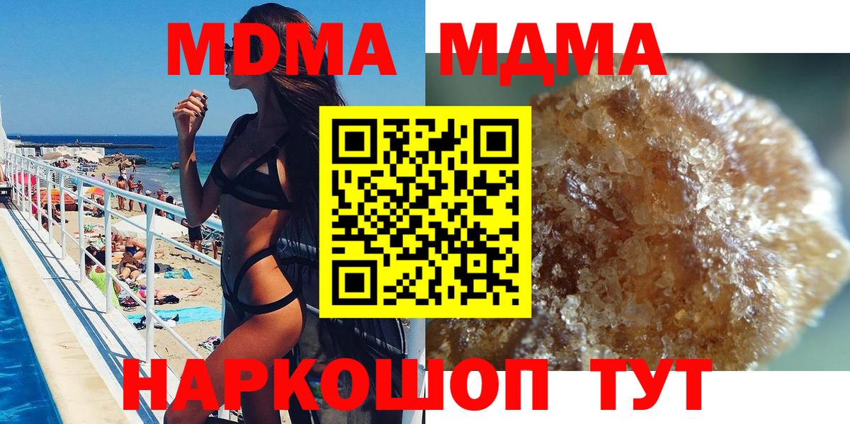 МДМА VHQ  MDMA Molly  Бузулук  Вход с VPN 