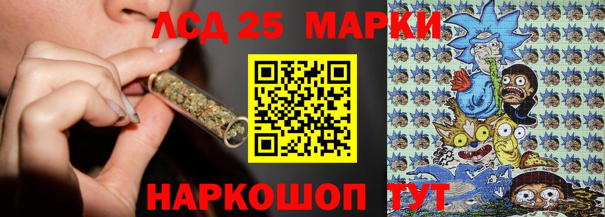 Марки N-bome 1,8мг Бузулук