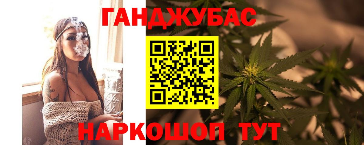 Бошки марихуана семена Бузулук
