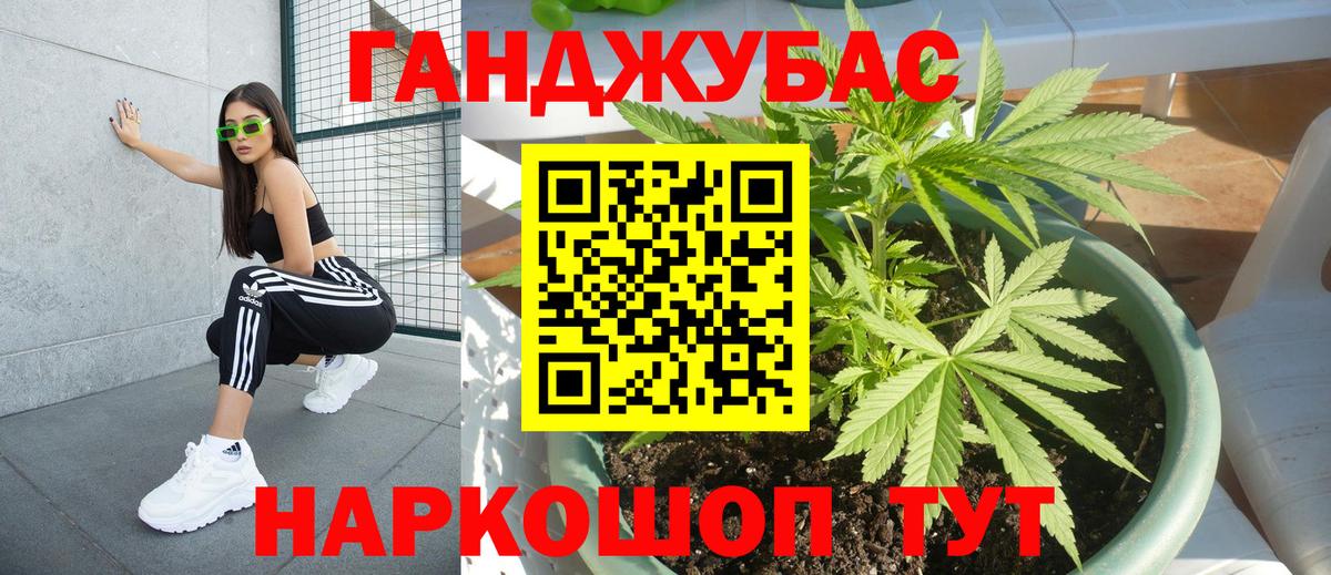 МАРИХУАНА LSD WEED  Вход с VPN  Бузулук  Каннабис SATIVA & INDICA  Конопля MAZAR 